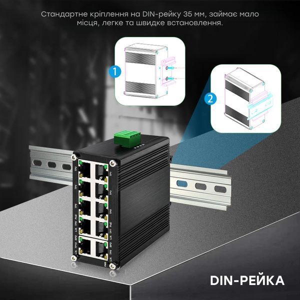 PoE-комутатор 10-портовий E-LINK LNK-IMC010GPB з 8 портами PoE (73-00155) 73-00155 фото