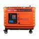 Генератор дизельний однофазний 4.2 кВт Bison BS8500QQ (41-00410) 41-00410 фото 9