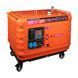 Генератор дизельний однофазний 4.2 кВт Bison BS8500QQ (41-00410) 41-00410 фото 2