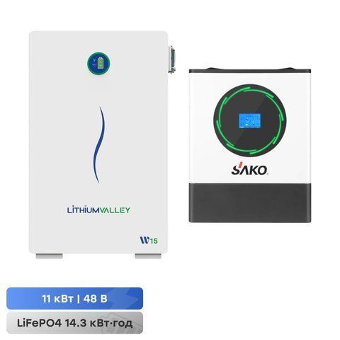 Комплект резервного живлення 11kW 14.336kWh: гібридний інвертор Sako SUNPOLO-11K 11KW/48V+150A MPPT S2 і акумуляторна батарея 51.2V 280Ah Lithium Valley W15-5A (42-00168-42-00403) 42-00168-42-00403 фото