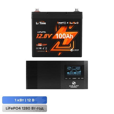Комплект резервного живлення 1000W 1280Wh: інвертор з функцією ДБЖ Kraft KRF-AVR1200VA/1KW-12V + акумуляторна батарея LiFePO4 12.8V 100Ah з Bluetooth LiTime Xtramini L12V100-100-XTRA-MINI-BT-4-A55 (44-00512-42-00093) 44-00512-42-00093 фото
