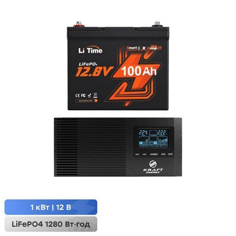 Комплект резервного живлення 1000W 1280Wh: інвертор з функцією ДБЖ Kraft KRF-AVR1200VA/1KW-12V + акумуляторна батарея LiFePO4 12.8V 100Ah з Bluetooth LiTime Group24 L12V100-100-GROUP24-BT-4-A70 (44-00513-42-00093) 44-00513-42-00093 фото