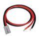 Комплект кабелів підключення Voltsmile RPC Power Cable Set для серії акумуляторних батарей RPC (44-00111) 44-00111 фото 6
