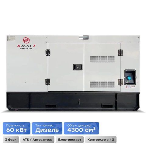Генератор дизельний 60 кВт Kraft KRF-60KW/DA (41-00315) 41-00315 фото