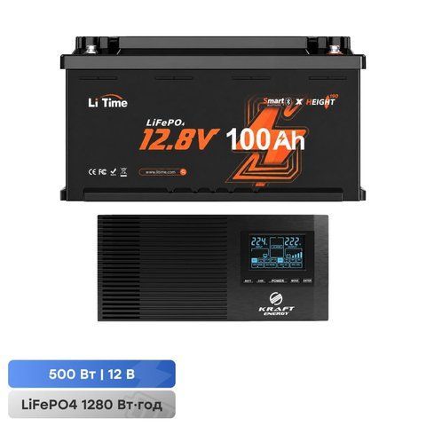 Комплект резервного живлення 500W 1280Wh: інвертор з функцією ДБЖ Kraft KRF-AVR600VA/500W-12V + акумуляторна батарея LiFePO4 12.8V 100Ah з Bluetooth LiTime H190 L12V100-100-H190-BT-4-AC150 (44-00515-42-00094) 44-00515-42-00094 фото
