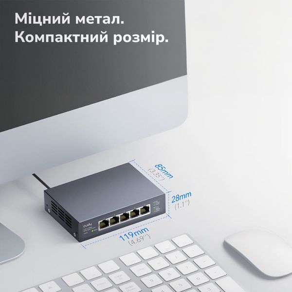 Комутатор 5-портовий некерований Cudy HS105 2.5G (73-00536) 73-00536 фото
