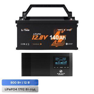Комплект резервного живлення 800W 1792Wh: інвертор з функцією ДБЖ Kraft KRF-AVR1000VA/800W-12V + акумуляторна батарея LiFePO4 12.8V 140Ah з Bluetooth LiTime H190 L12V140-150-H190-BT-4-AC150 (44-00516-42-00092) 44-00516-42-00092 фото