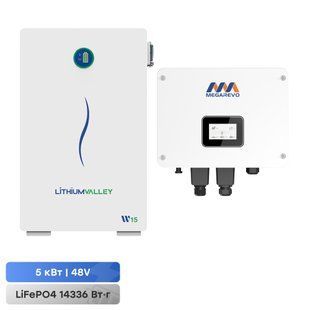 Комплект резервного живлення 5kW 14.336kWh: гібридний інвертор для сонячних панелей Megarevo 05KL1D і акумуляторна батарея 51.2V 280Ah Lithium Valley W15-5A (42-00178-42-00403) 42-00178-42-00403 фото