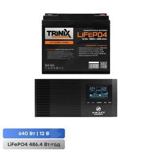 Комплект резервного живлення 640W 486.4Wh: інвертор з функцією ДБЖ Kraft KRF-AVR800VA/640W-12V + акумуляторна батарея LiFePO4 12.8V 38Ah Trinix LFP 12V38Ah (44-00005-42-00095) 44-00005-42-00095 фото