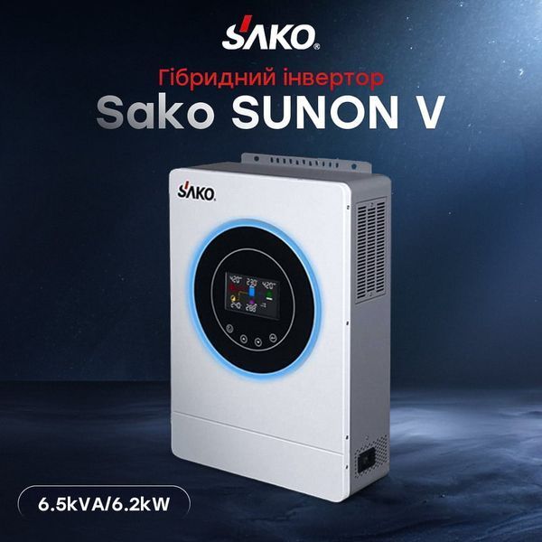 Гібридний інвертор 6.5kVA/6.2kW Sako SUNON V 6.5KVA/6200W/48V+120A MPPT (42-00165) 42-00165 фото