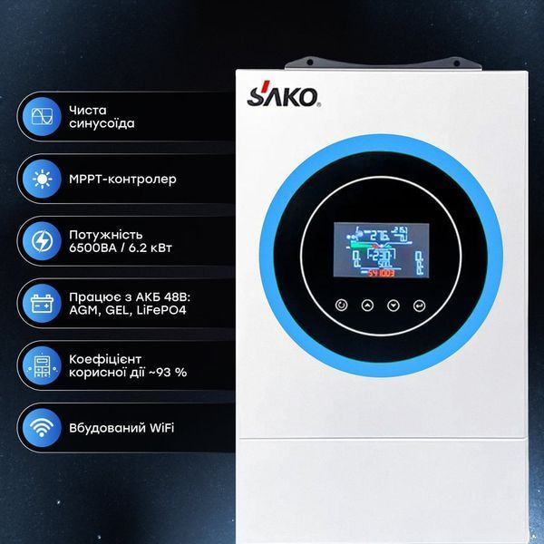 Гібридний інвертор 6.5kVA/6.2kW Sako SUNON V 6.5KVA/6200W/48V+120A MPPT (42-00165) 42-00165 фото