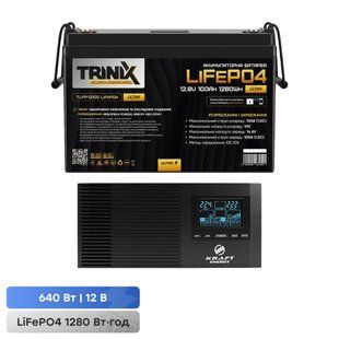 Комплект резервного живлення 640W 1280Wh: інвертор з функцією ДБЖ Kraft KRF-AVR800VA/640W-12V + акумуляторна батарея LiFePO4 12.8V 100Ah з Bluetooth Trinix TLFP-12100 Ultra (44-00085-42-00095) 44-00085-42-00095 фото