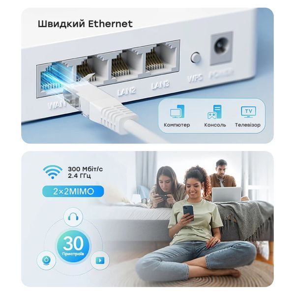 WiFi маршрутизатор Cudy WR300 100Mbps Mesh-сателіт N300 (73-00548) 73-00548 фото