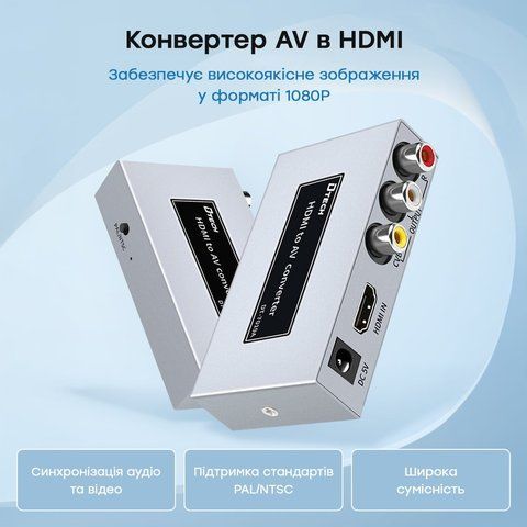 Конвертер відеосигналу HDMI-AV Dtech DT-7019A (74-00137) 74-00137 фото