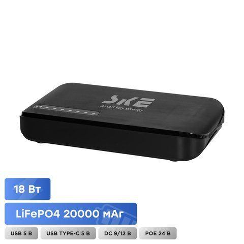Джерело безперебійного живлення Mini UPS SKE POE-830P-LFP 20000mAh 5V/9V/12V/24V/PoE, LiFePo4 4*5Ah, для роутера та оптичного терміналу (42-00186) 42-00186 фото