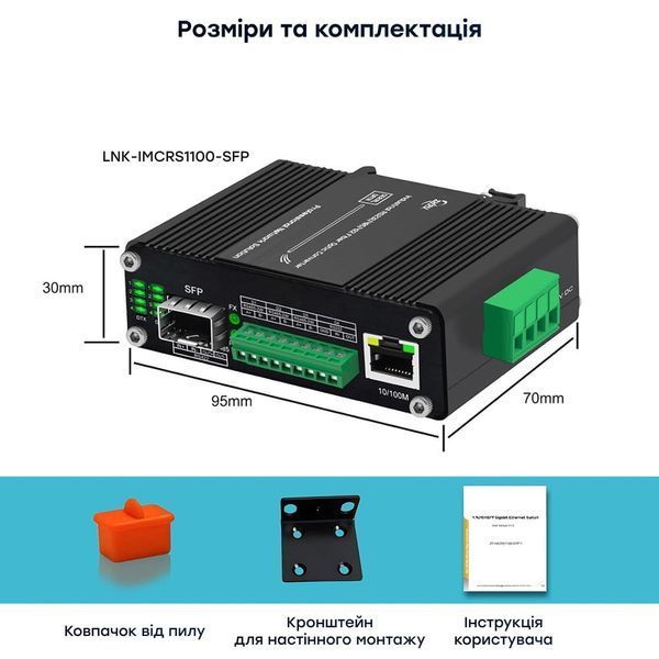 Медіаконвертер E-LINK LNK-IMCRS1100-SFP RS232/RS485/RS422 (73-00156) 73-00156 фото