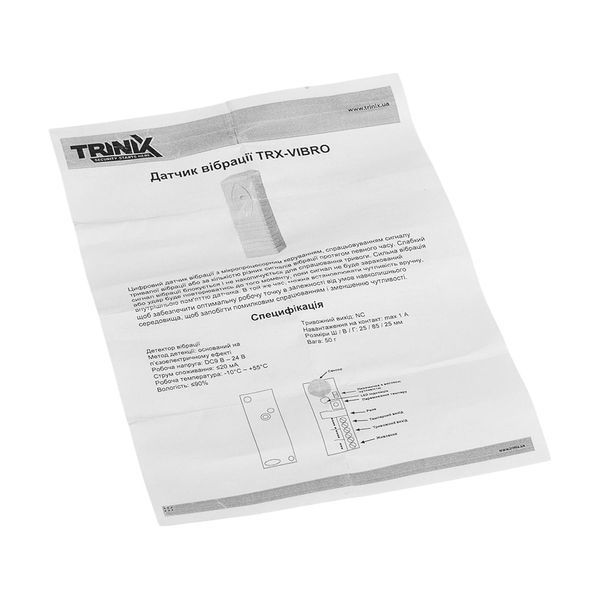 Датчик вібрації Trinix TRX-VIBRO (27-00044) 27-00044 фото