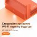 WiFi 5 Mesh-маршрутизатор Cudy TR1200 дводіапазонний портативний AC1200 (73-00543) 73-00543 фото 6