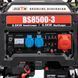 Генератор бензиновий трифазний 6 кВт Bison BS8500-3 (41-00408) 41-00408 фото 8