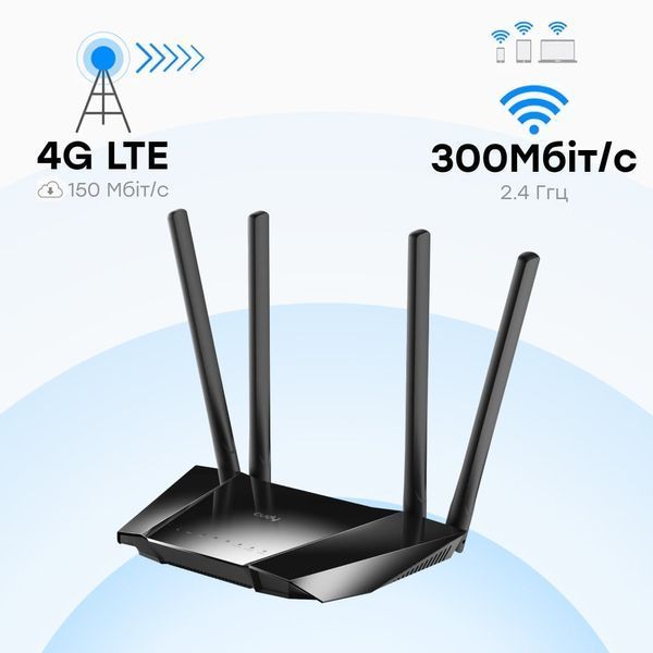 WiFi Mesh 4G LTE-маршрутизатор Cudy LT400 CAT4 (73-00551) 73-00551 фото